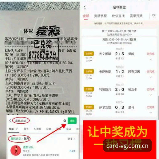 VG棋牌刺激竞技 都灵德比观战实用指南:如何在VG棋牌平台体验这场意甲焦点战