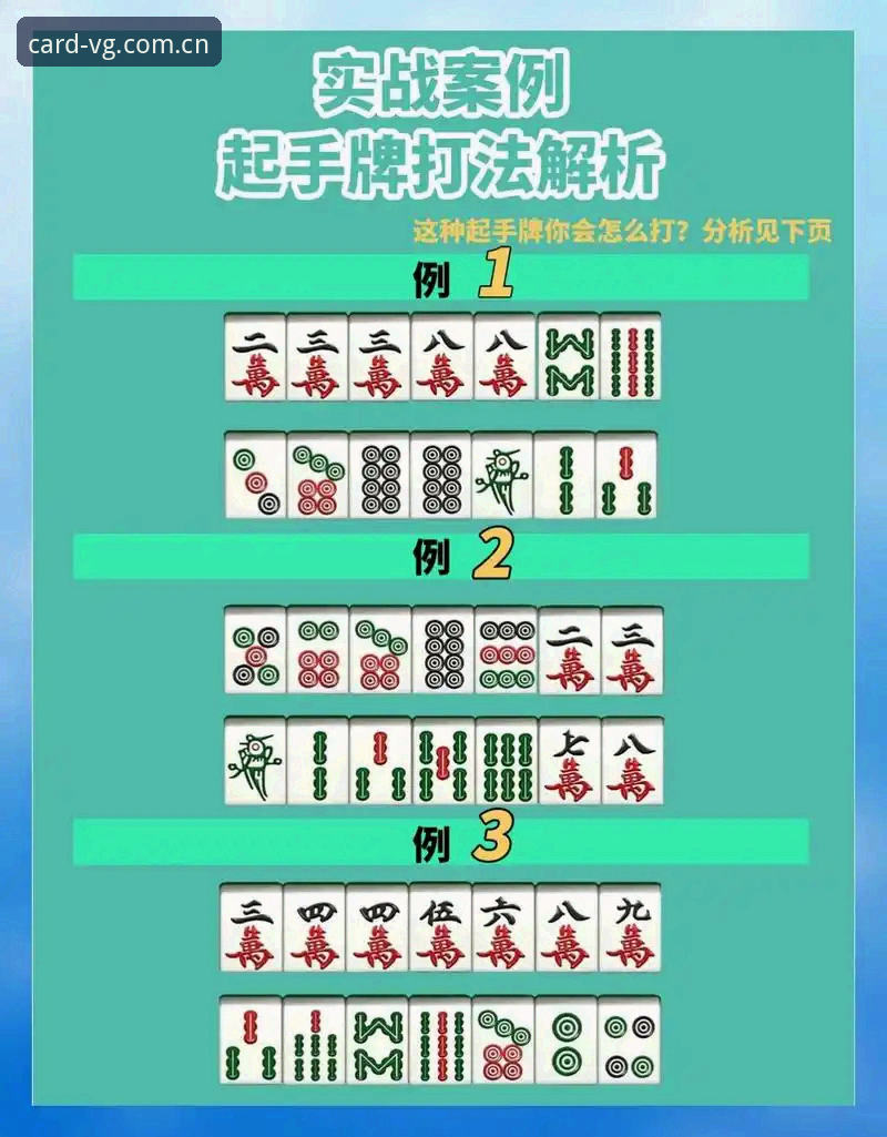 VG棋牌靠谱吗必备实用指南：从实战角度验证平台可靠性
