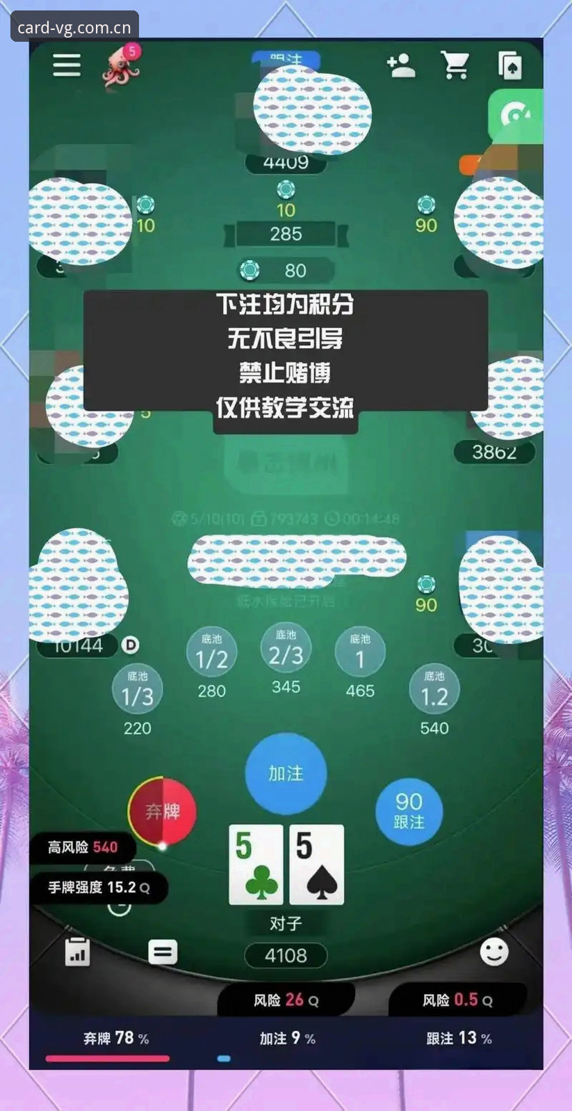 VG棋牌棋牌平台 揭秘VG棋牌棋牌平台:移动端棋牌游戏背后的增长逻辑与行业真相