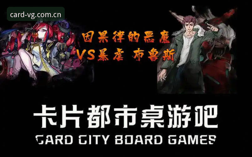 VG棋牌平台深度评测：流畅体验背后的安全真相